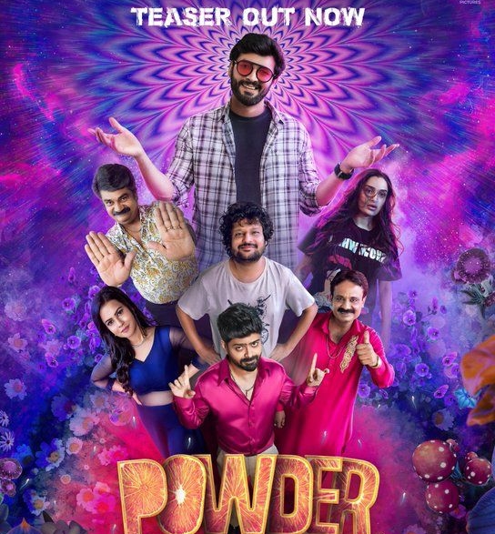 कन्नड़ कॉमेडी ड्रामा 'पाउडर' का टीजर जारी, एक्शन, रोमांस और कॉमेडी का लगेगा जोरदार तड़का