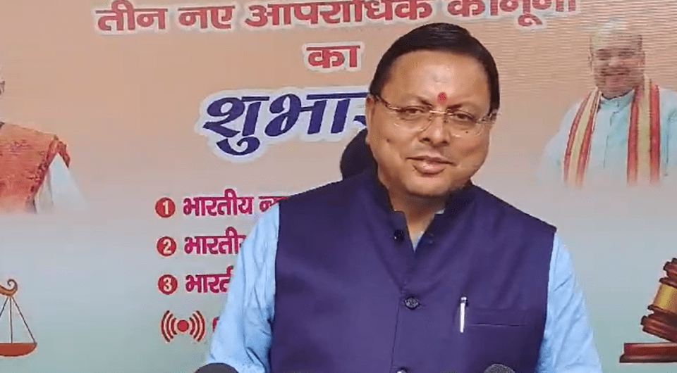 देश भर लागू हुए तीन नए आपराधिक कानून, उत्तराखंड के मुख्यमंत्री ने पीएम मोदी का जताया आभार