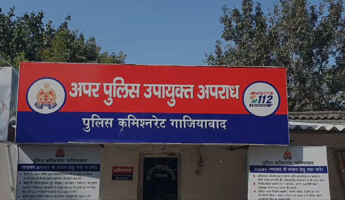 गाजियाबाद: साइबर ठग चढ़े पुलिस के हत्थे, लोगों को झासा देकर लूटे 22.5 करोड़ रुपये