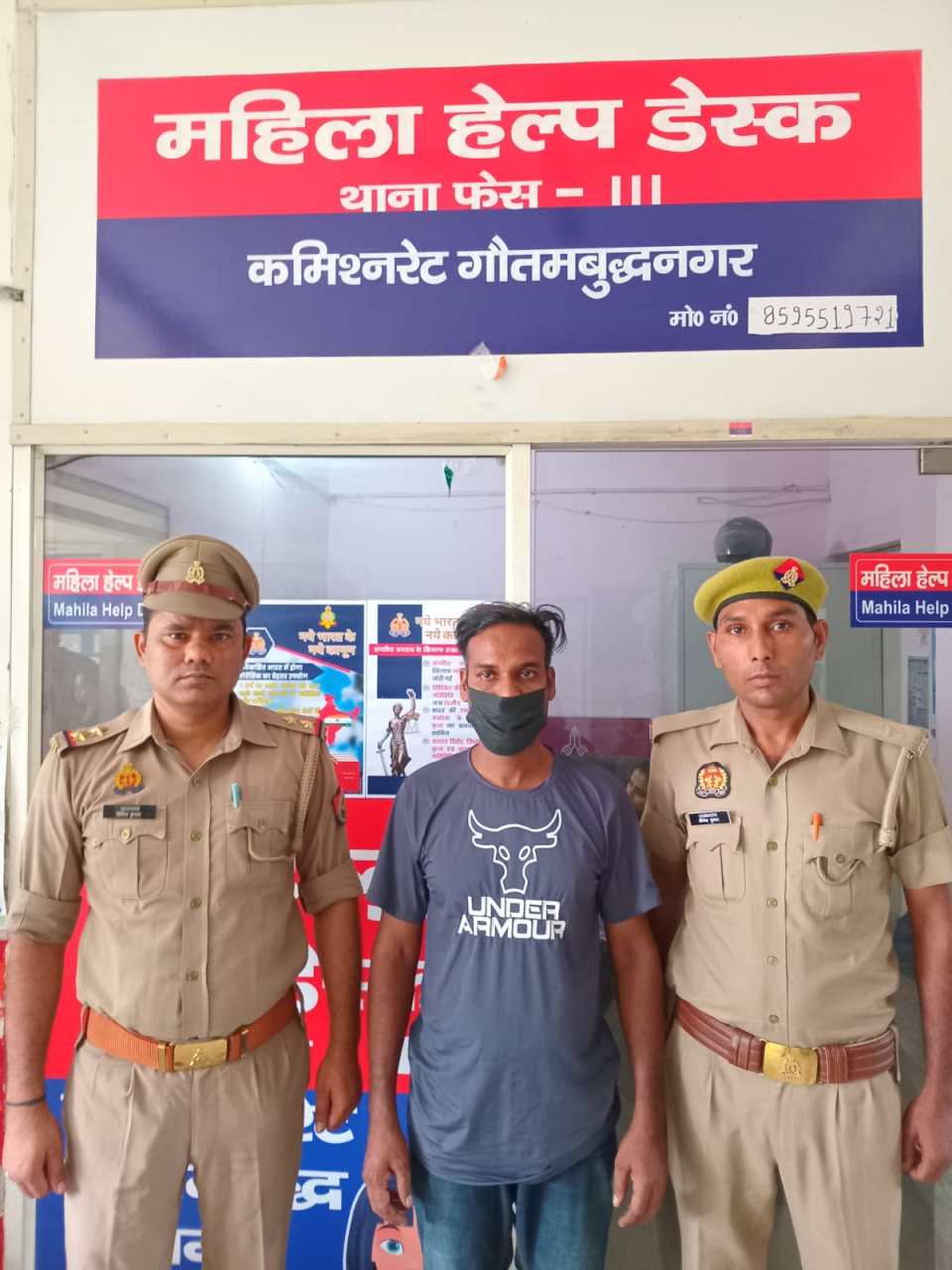 नोएडा में बच्ची को पॉर्न दिखाने वाला म्यूजिक टीचर गिरफ्तार