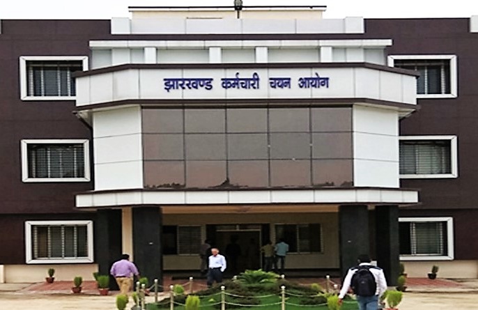 Jharkhand Service Commission