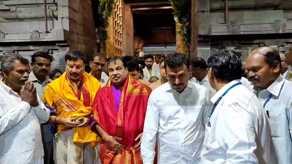 केंद्रीय परिवहन मंत्री नितिन गडकरी ने तिरुमाला में किये भगवान वेंकटेश्वर के दर्शन