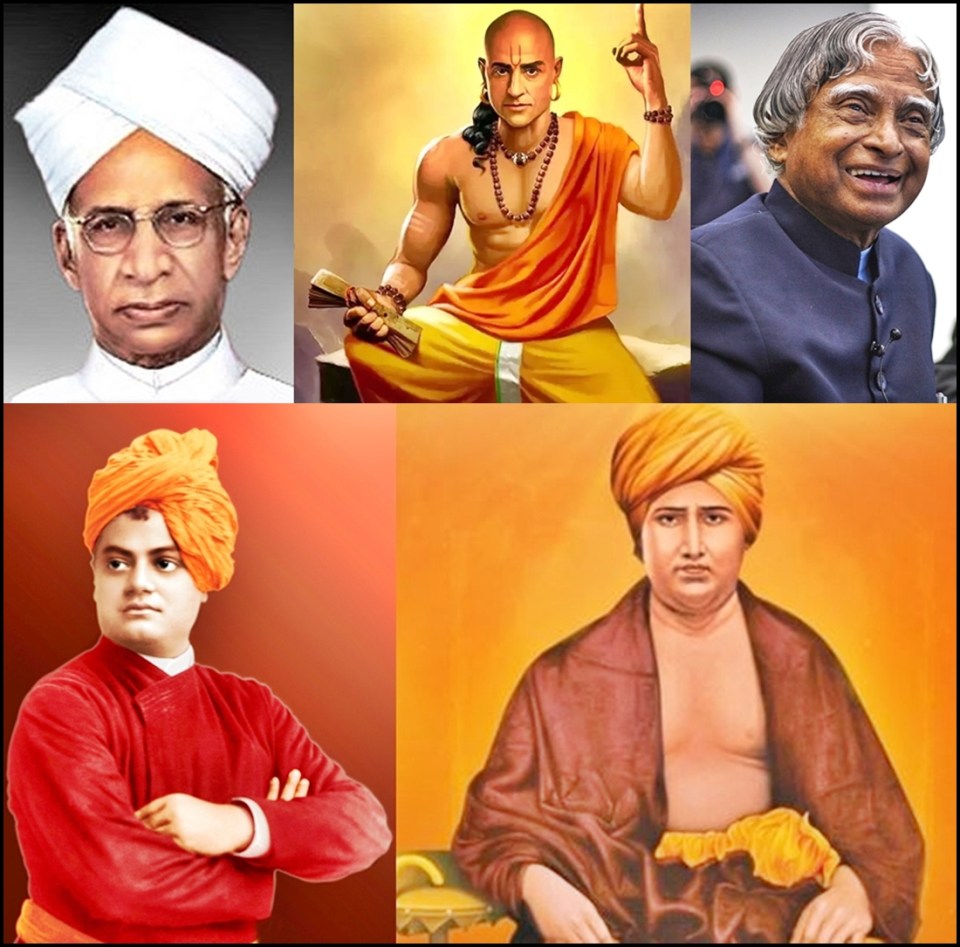 शिक्षक दिवस विशेष : जानिए उन शिक्षकों के बारे में जिन्होंने भारतीय शिक्षा में एक नए युग की शुरुआत की