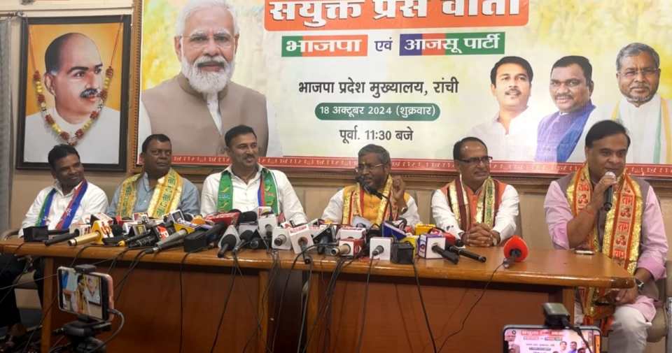 झारखंड : एनडीए में सीटों शेयरिंग पर बनी सहमति, जानिए भाजपा कितने सीटों पर लड़ेगी चुनाव