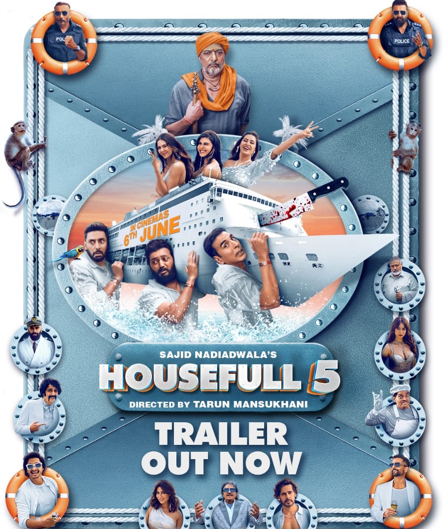 हंसी का पंच और मर्डर मिस्ट्री का सस्पेंस, 'हाउसफुल 5' का धमाकेदार ट्रेलर रिलीज (IANS/PR)